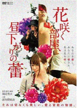 雾中列车条目封面