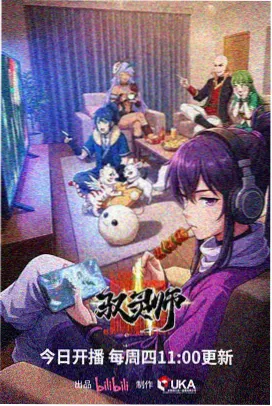星屑少年条目封面